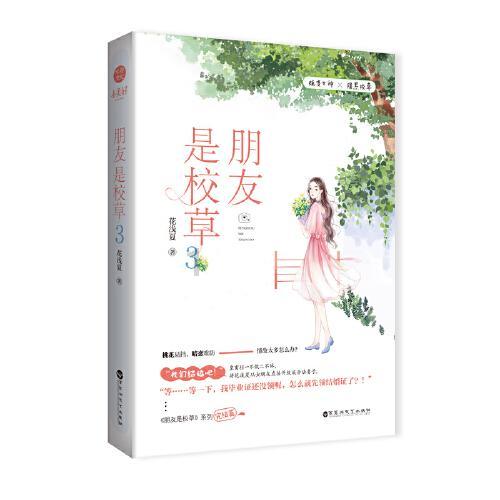寒食节在每年的什么时候？有什么习俗？它的来历是什么？有传说么游戏画面