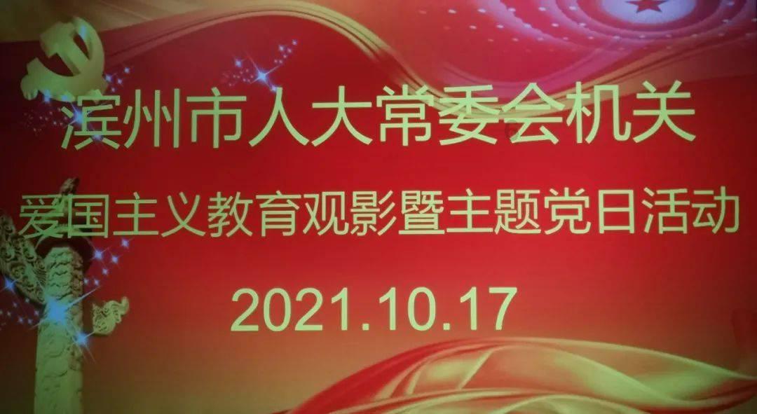 省十四届人大二次会议明日开幕 省政协十三届二次会议今日开幕