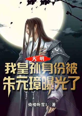 中国象棋启蒙